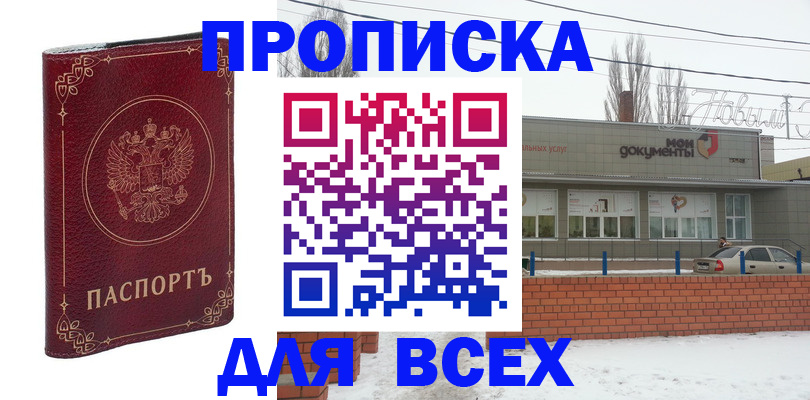 форма 3 в Новом Уренгое